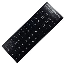 Load image into Gallery viewer, 2PCS Keyboard Stickers for Laptop PC Keyboard 10" to 17" Computer Standard Letter
