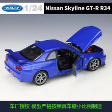 Load image into Gallery viewer, 1:24 Nissan Skyline GT-R R34 simulation alloy car model crafts decoration collection toy tools gift
