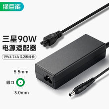 Load image into Gallery viewer, NEWLlano（llano）Laptop Power Adapter Charger19V3.16A 60WApplicable270E5K RV411 415 R428 R429 R458 R467 9VOD
