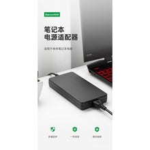 Load image into Gallery viewer, NEWLlano（llano）Alien Dell Laptop ChargerAlienware M17X/18X R1 R2 R3 R4 15 P31E P42FPower Adapter 240W FBGY
