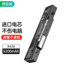 Load image into Gallery viewer, NEWLlano（llano）Laptop Power Adapter Charger19V3.16A 60WApplicable270E5K RV411 415 R428 R429 R458 R467 9VOD
