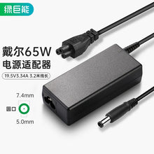 Load image into Gallery viewer, NEWLlano（llano）Alien Dell Laptop ChargerAlienware M17X/18X R1 R2 R3 R4 15 P31E P42FPower Adapter 240W FBGY
